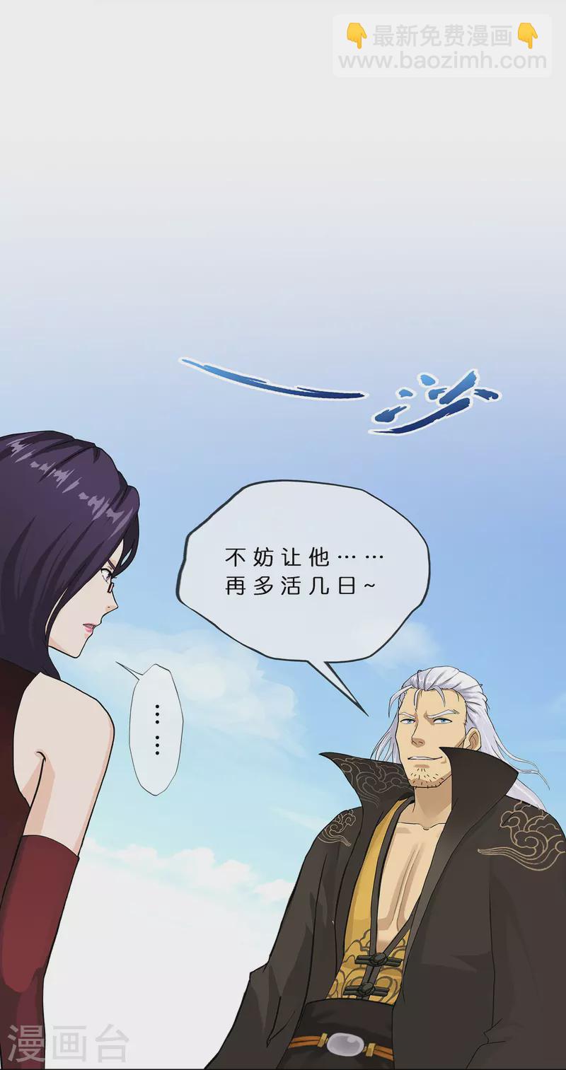 第377话 平局3-第409话