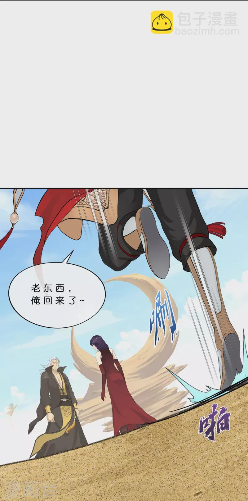 第377话 平局3-第409话