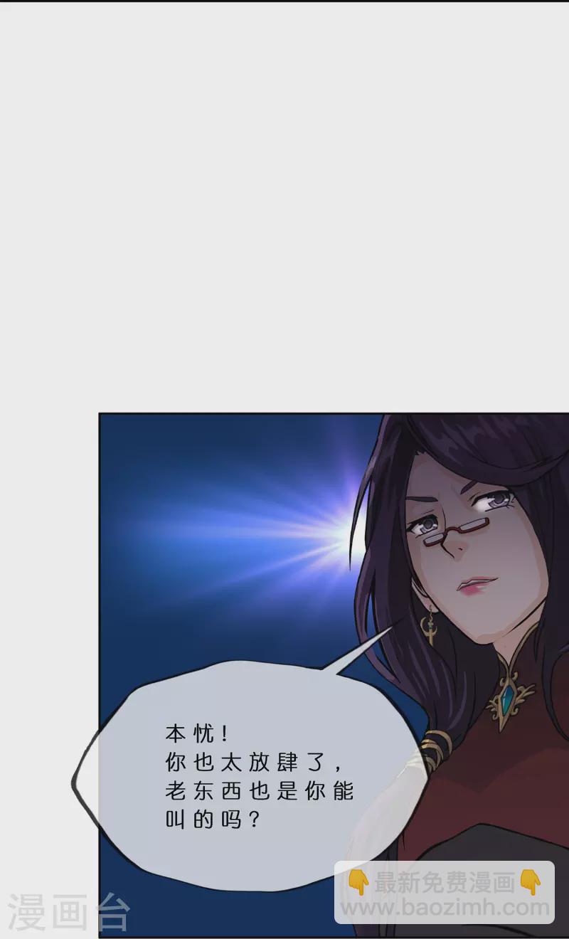 第377话 平局3-第409话