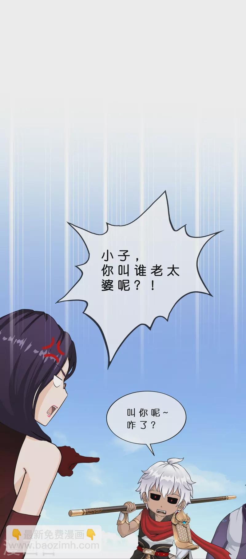 第377话 平局3-第409话
