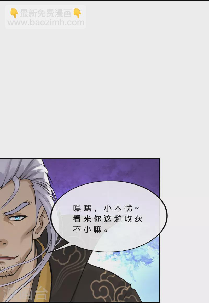 第377话 平局3-第409话