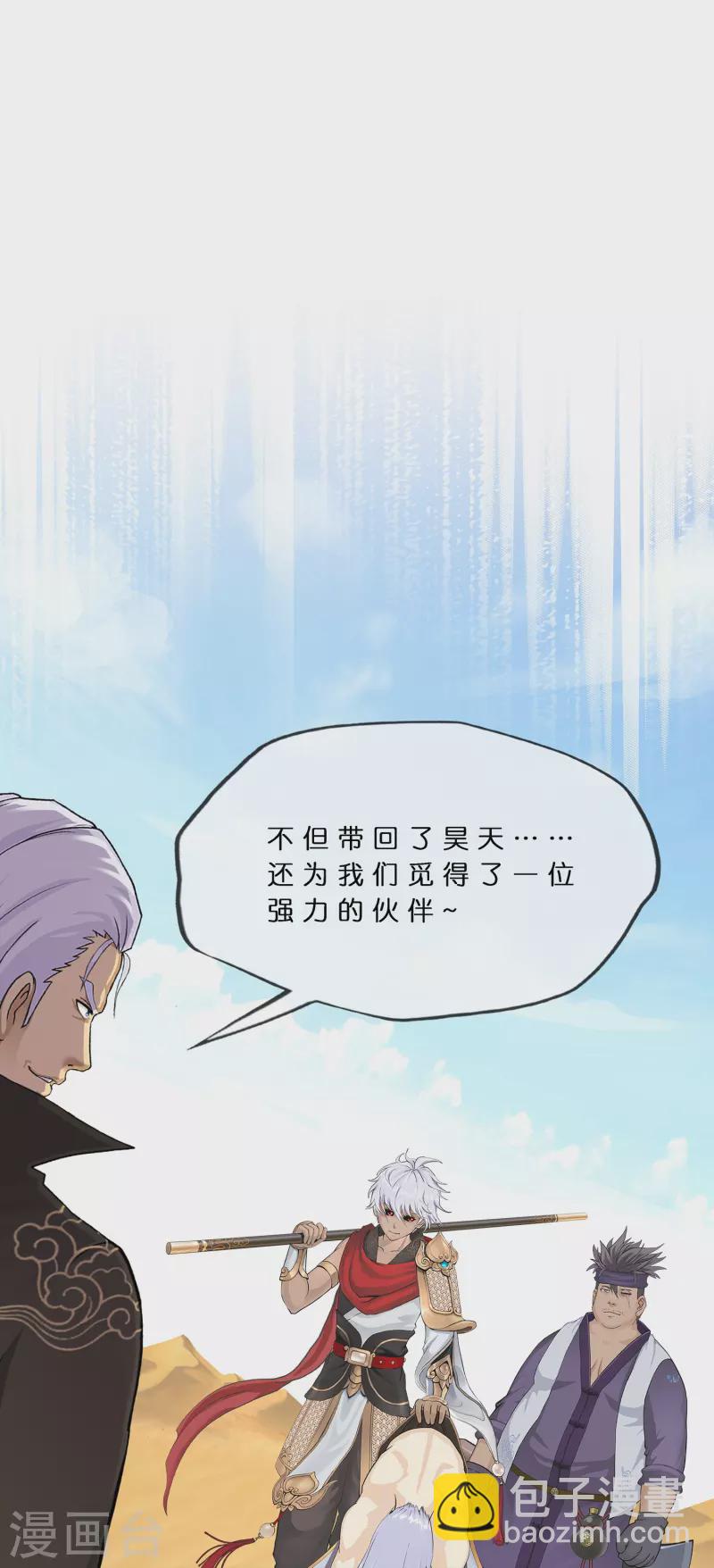 第377话 平局3-第409话