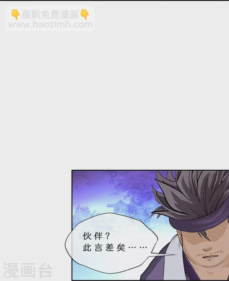 第377话 平局3-第409话