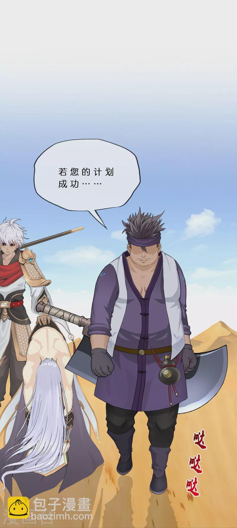 第377话 平局3-第409话