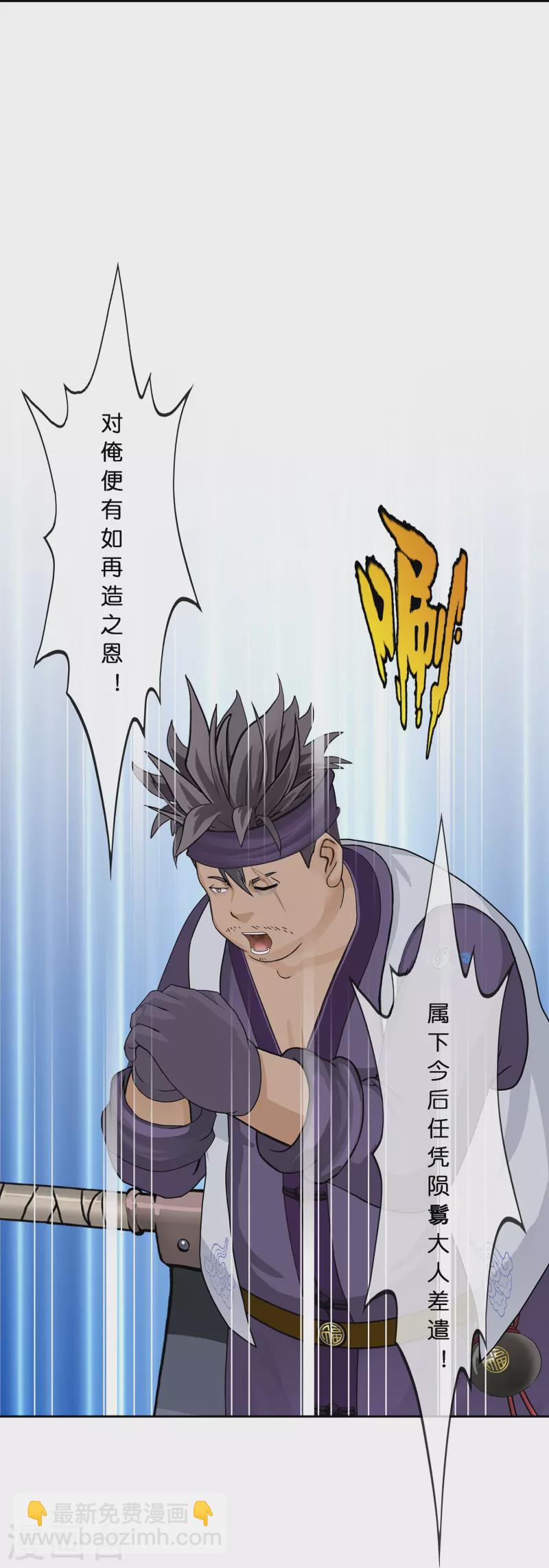 第377话 平局3-第409话