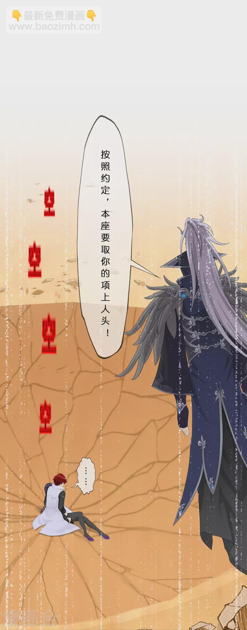 第377话 平局3-第409话