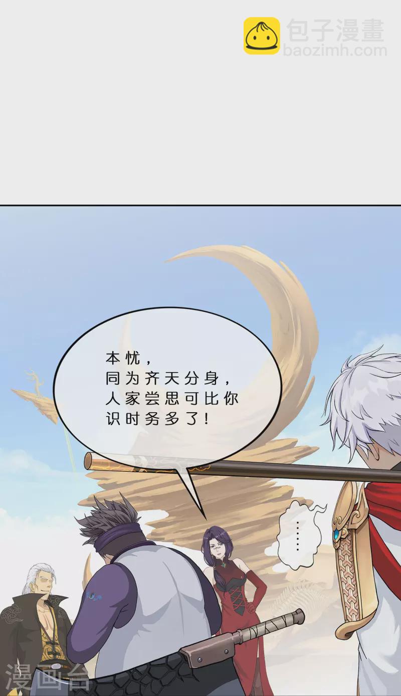 第377话 平局3-第409话