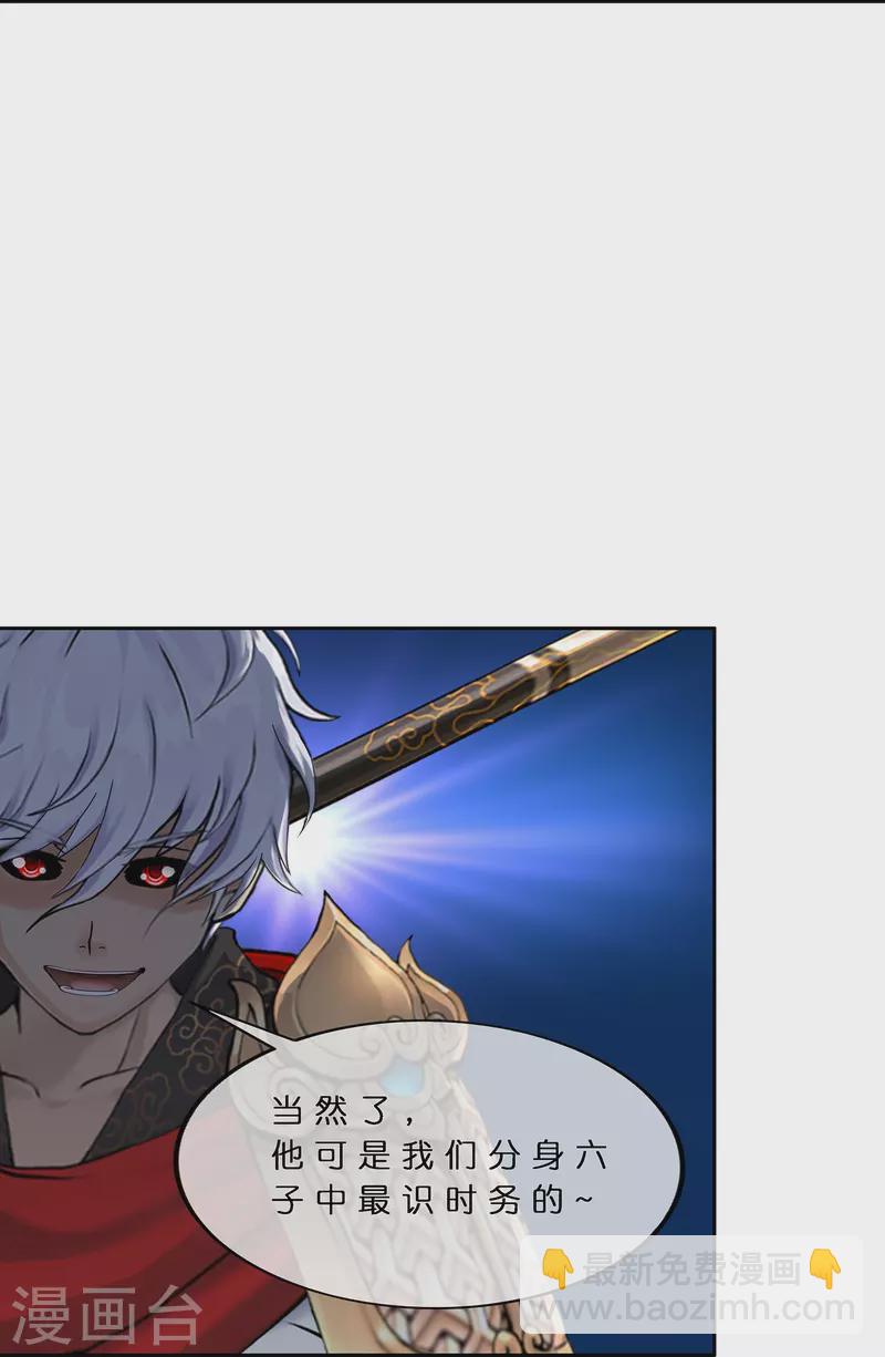 第377话 平局3-第409话
