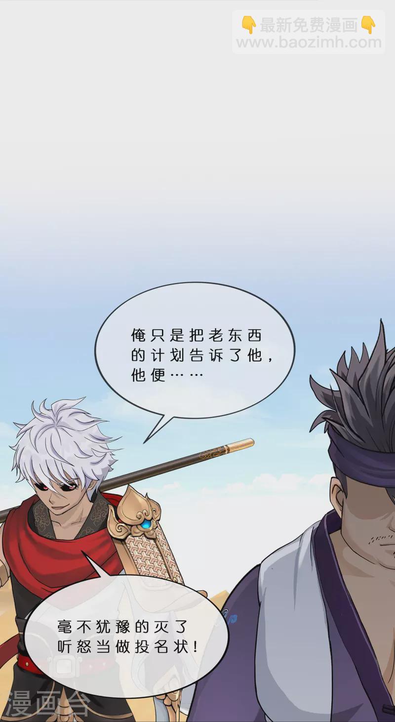 第377话 平局3-第409话
