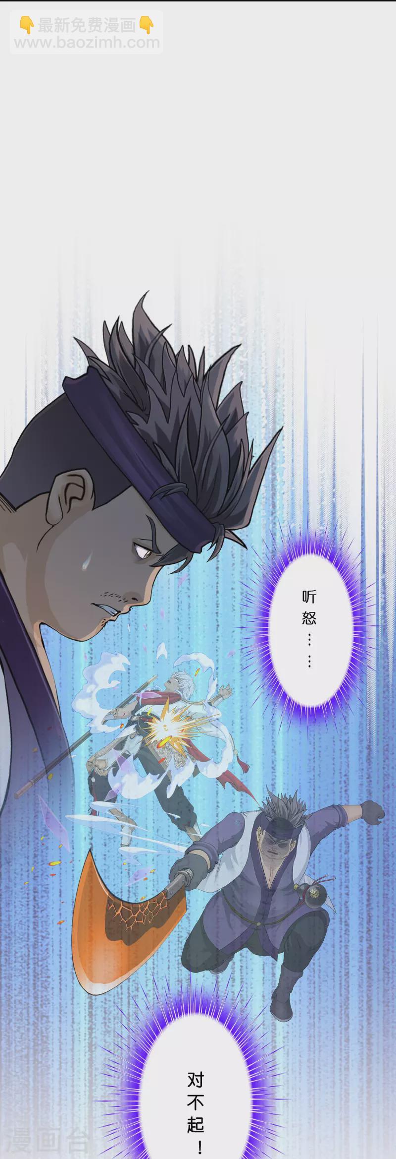 第377话 平局3-第409话
