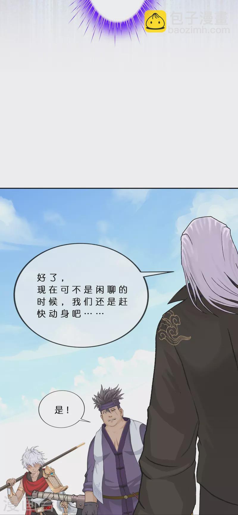 第377话 平局3-第409话