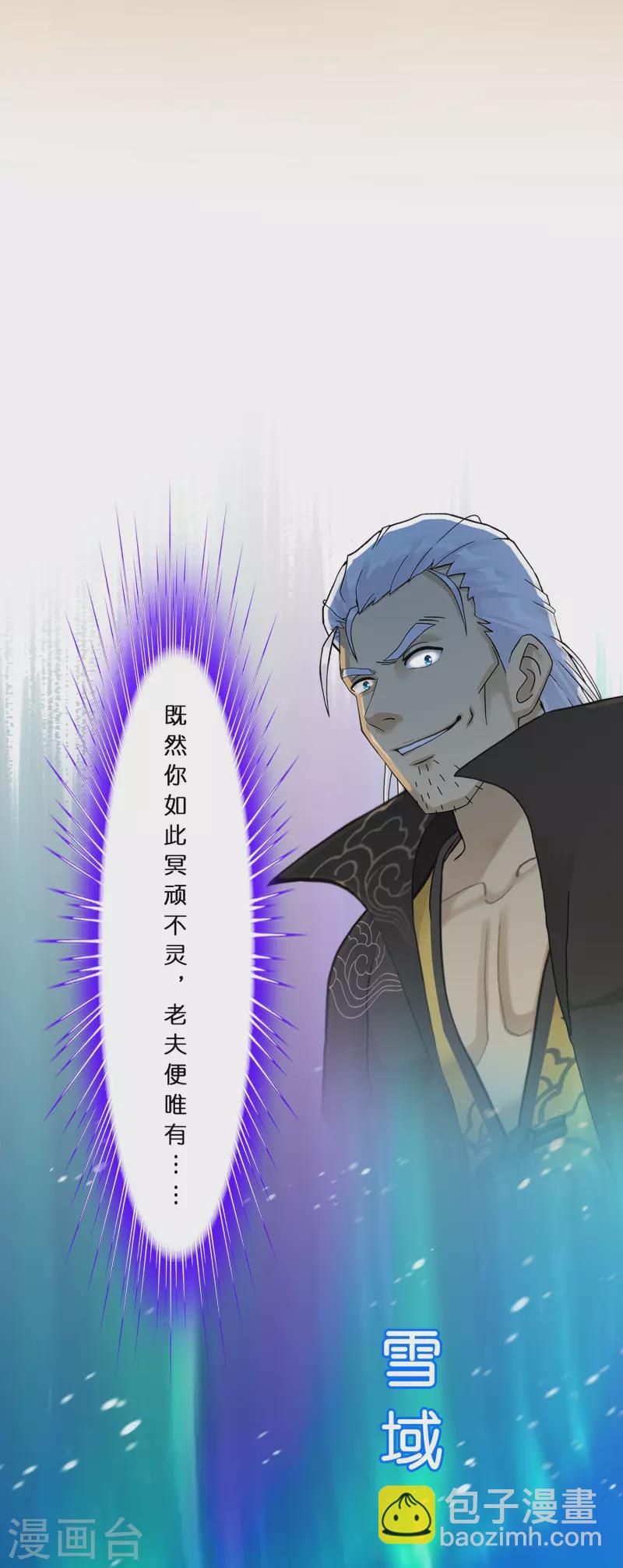 第377话 平局3-第409话