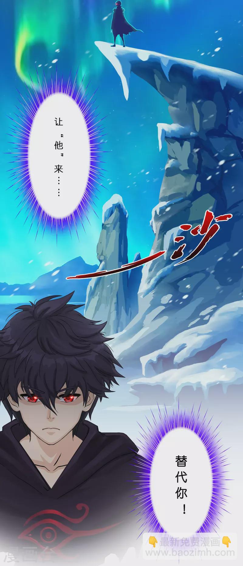 第377话 平局3-第409话
