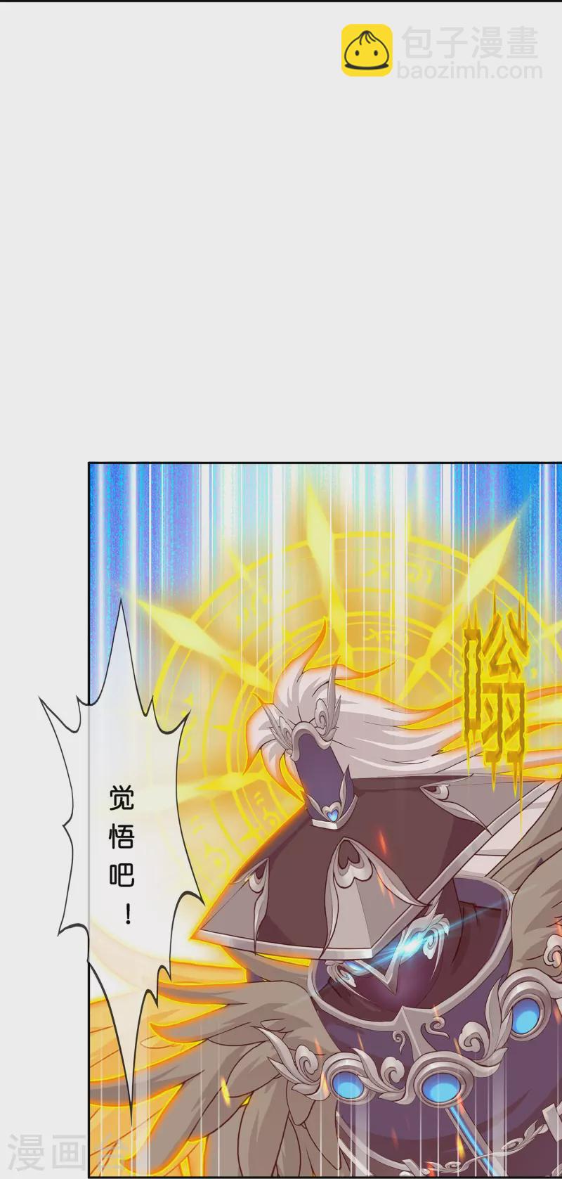 第377话 平局3-第409话