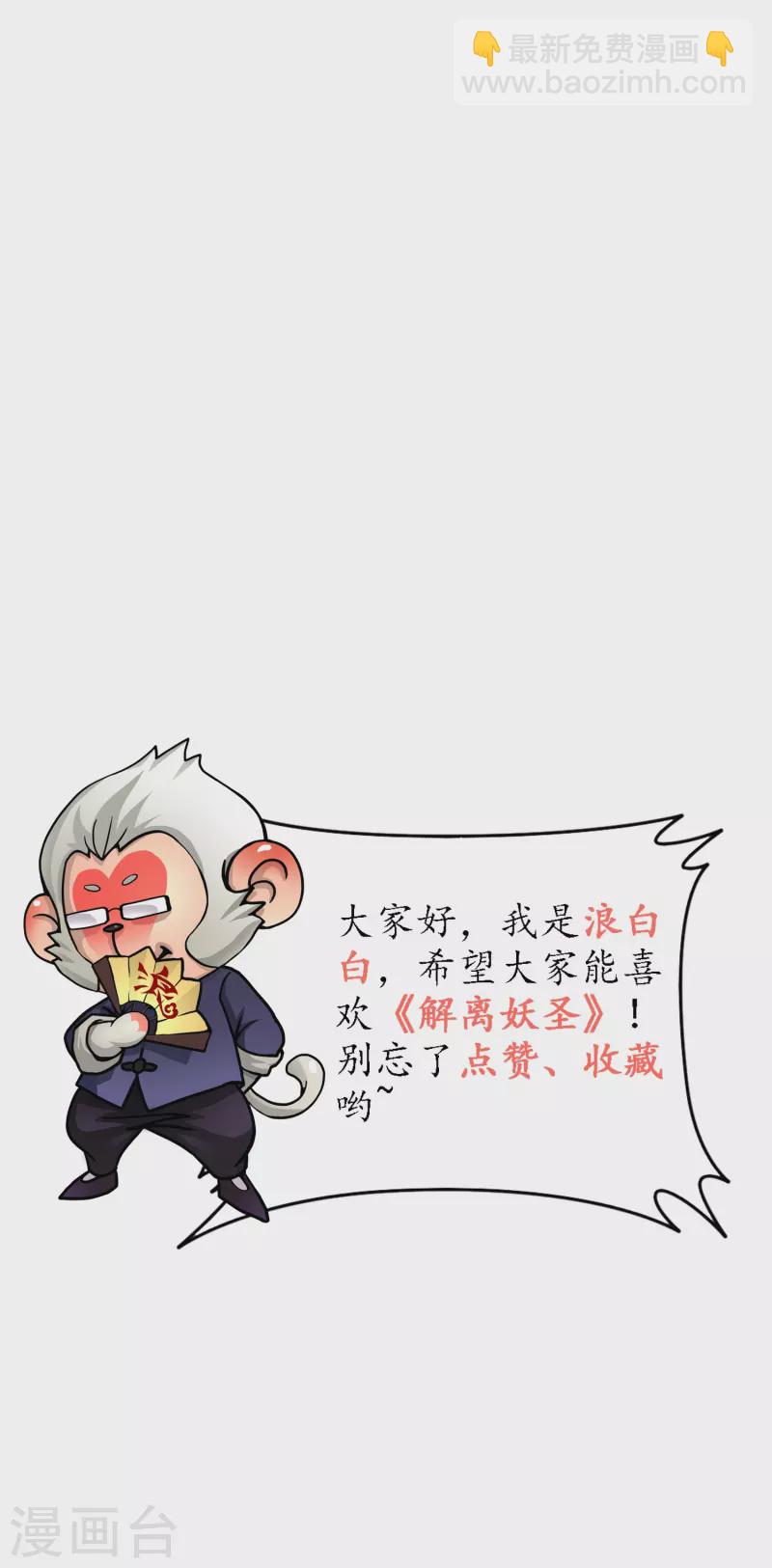 第377话 平局3-第409话