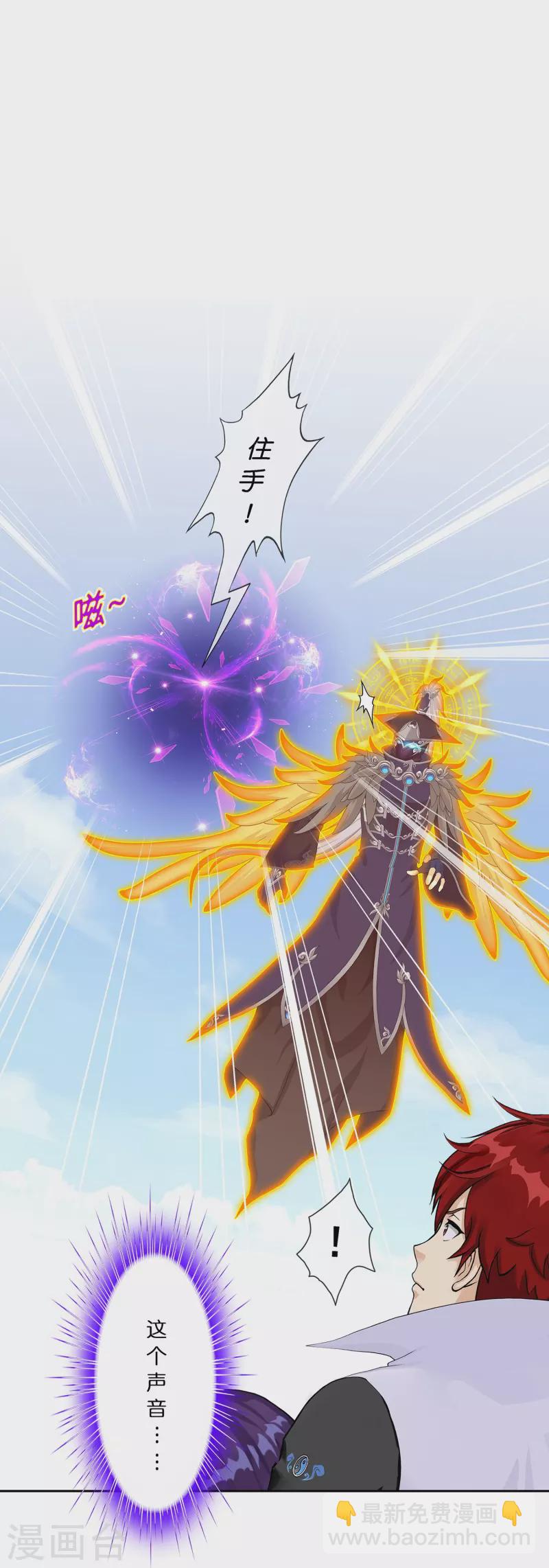 第377话 平局3-第409话