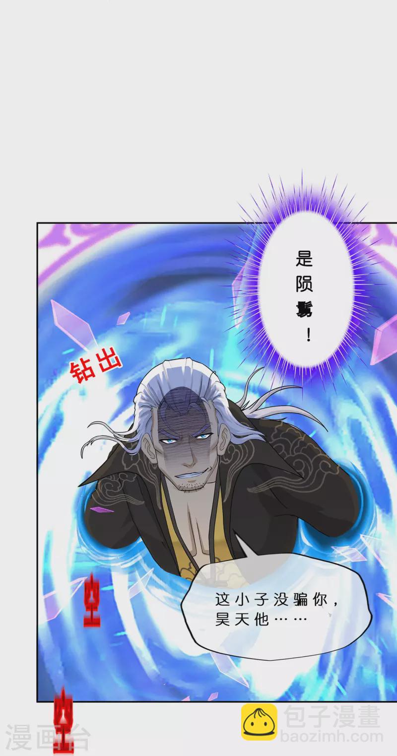 第377话 平局3-第409话