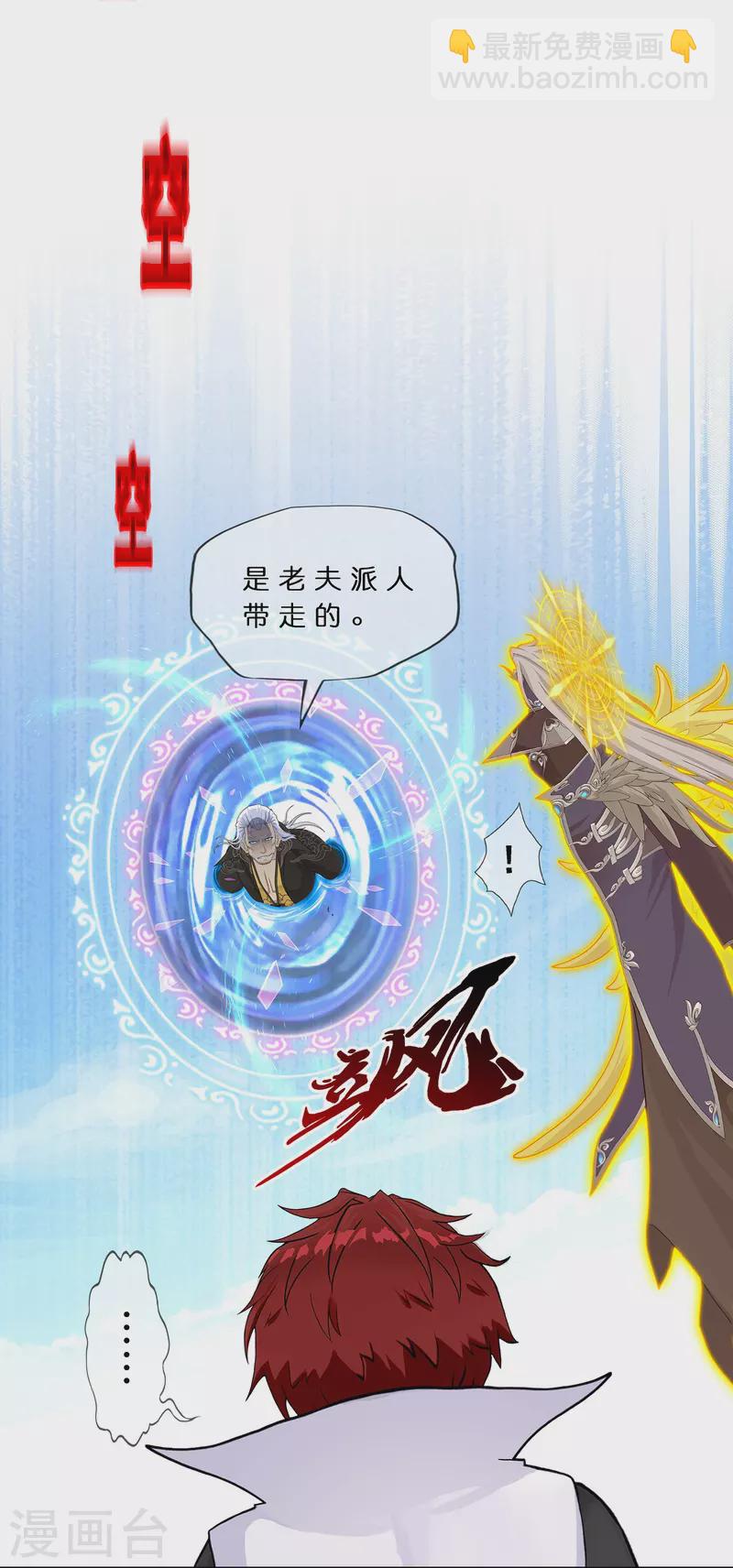 第377话 平局3-第409话