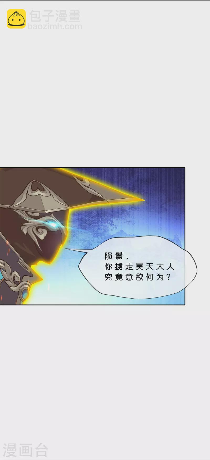 第377话 平局3-第409话