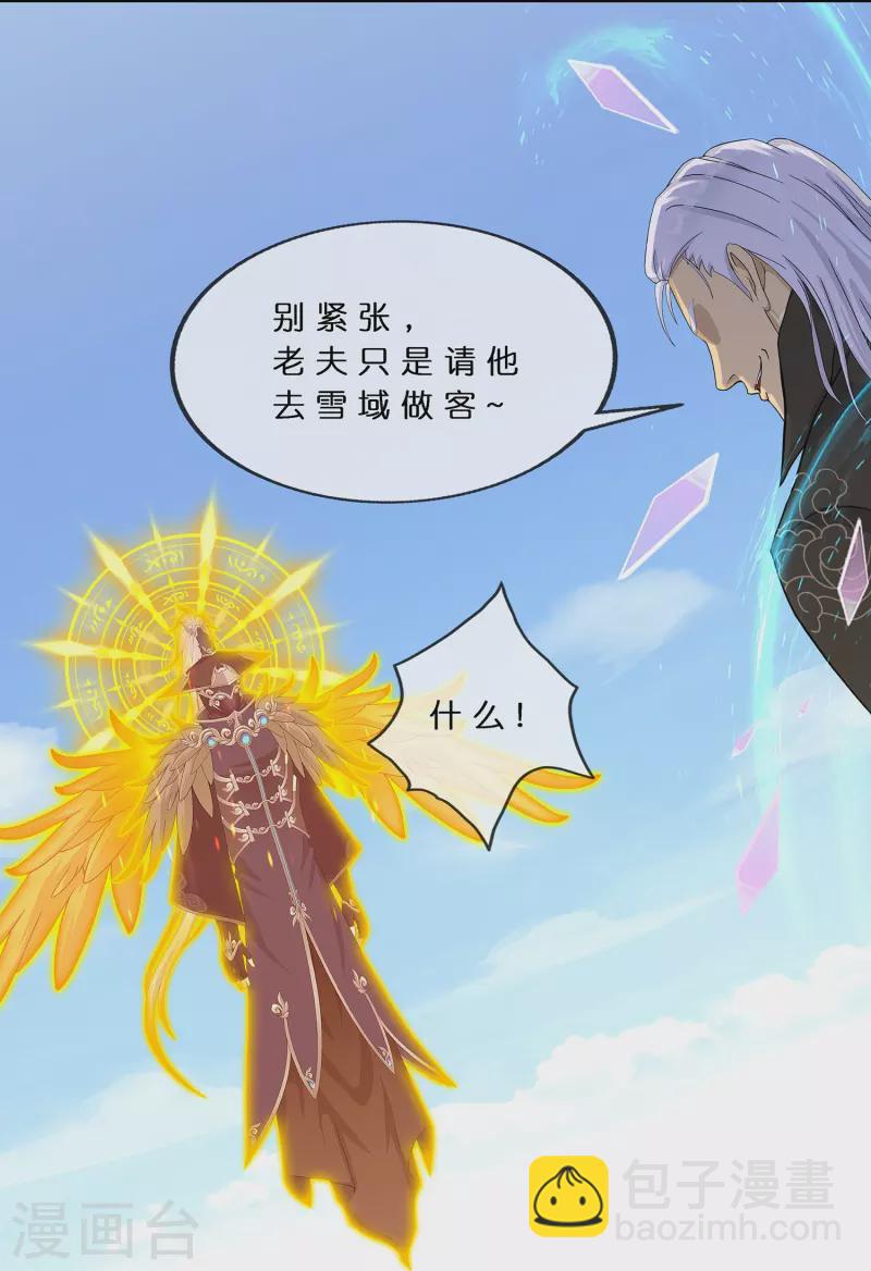 第377话 平局3-第409话