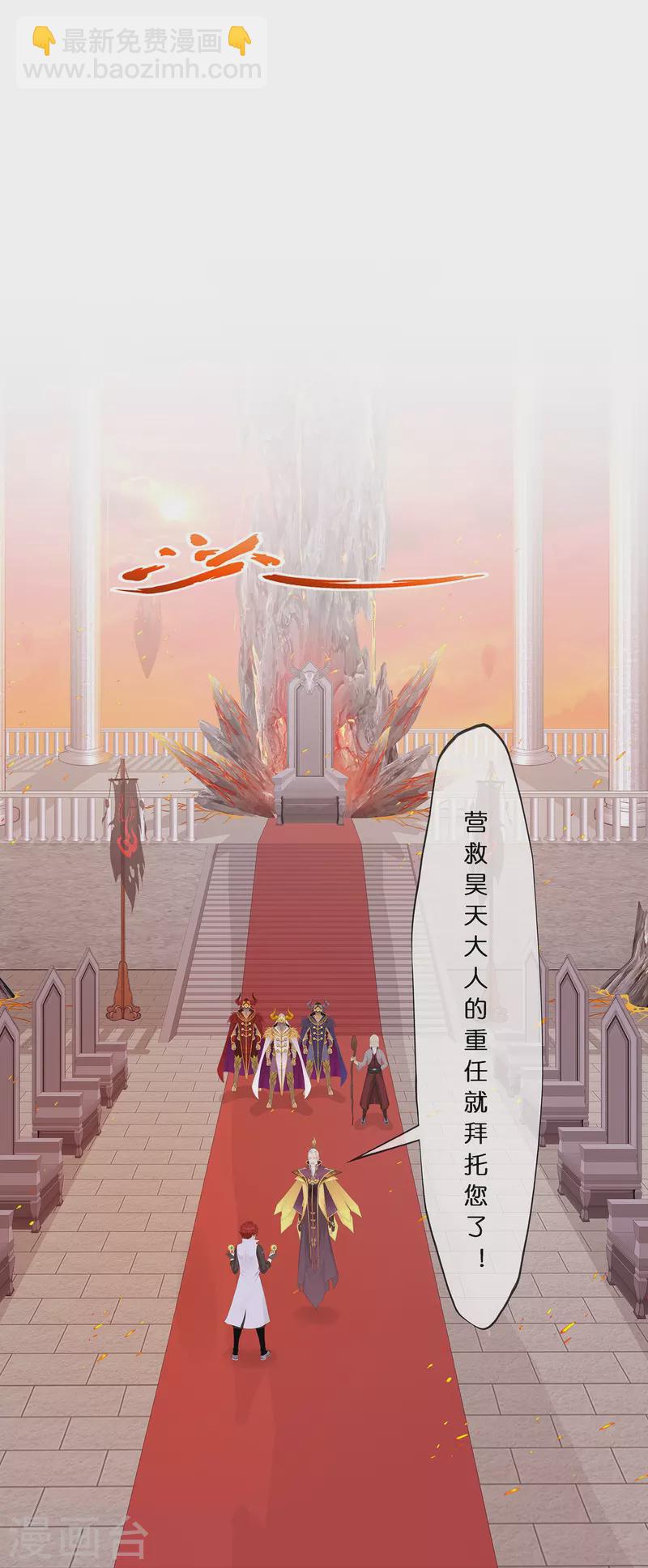 第379话 逸仙丹-第411话