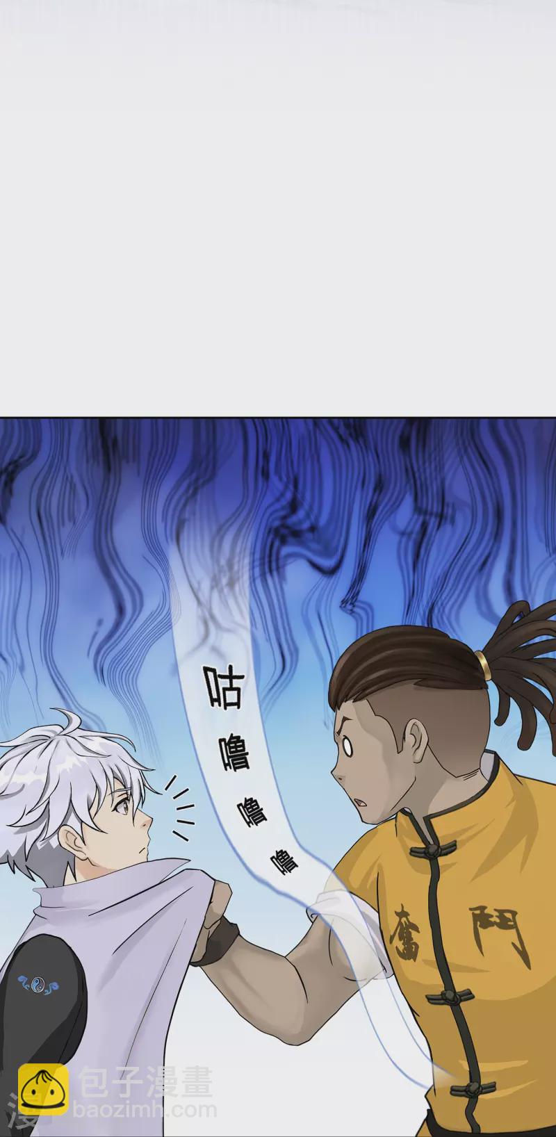 第381话 坑货不值得-第413话