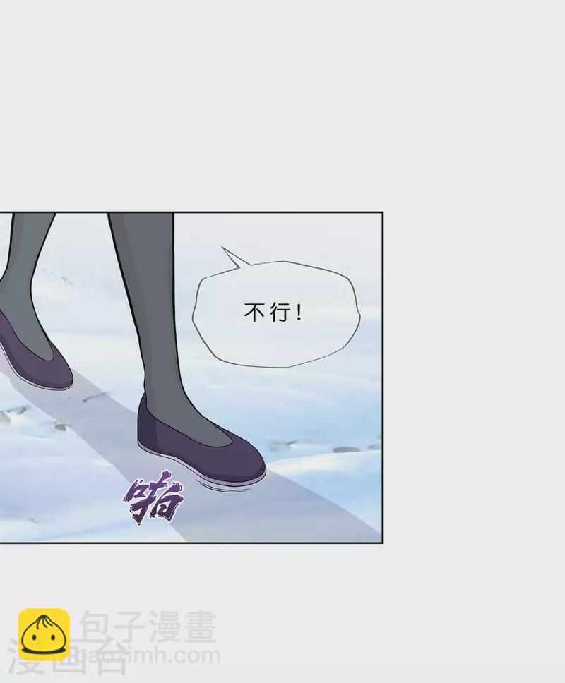 第381话 坑货不值得-第413话