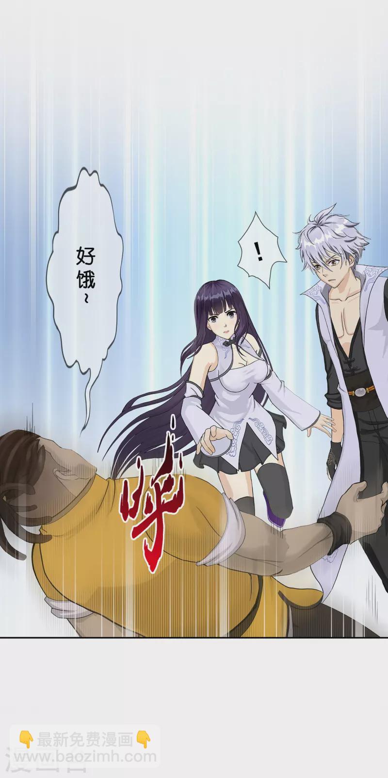 第381话 坑货不值得-第413话