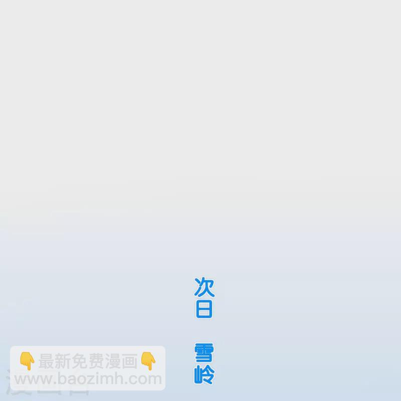 第381话 坑货不值得-第413话