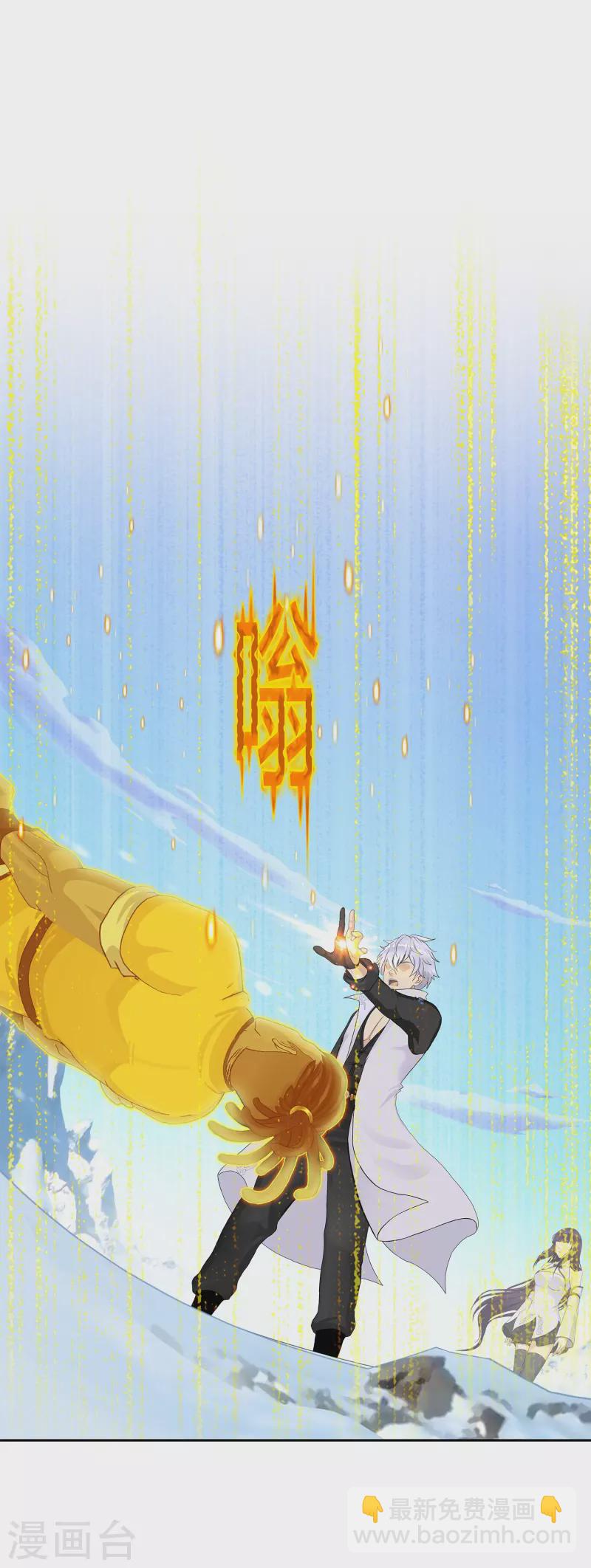第381话 坑货不值得-第413话