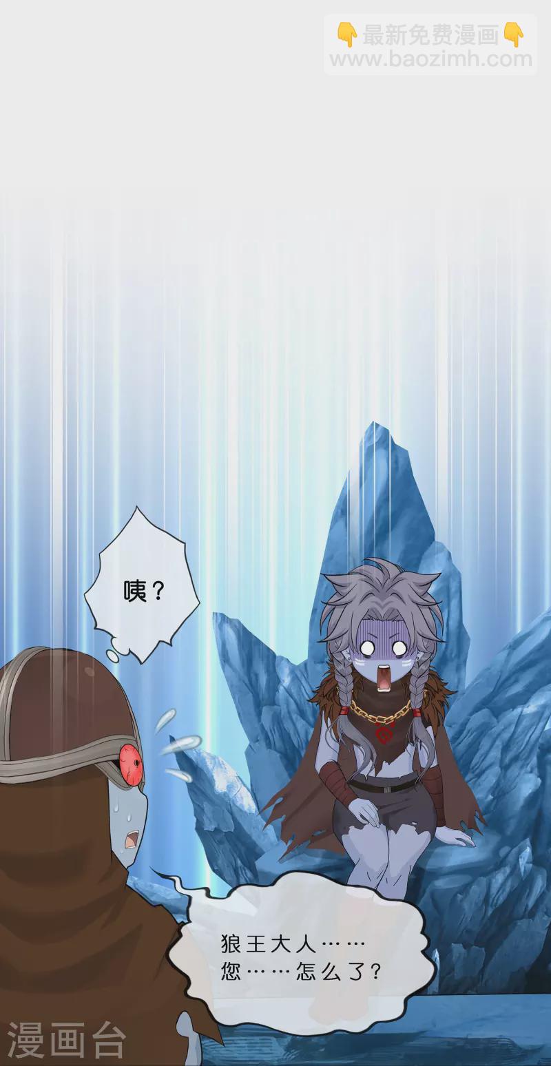 第384话 无处可逃2-第417话