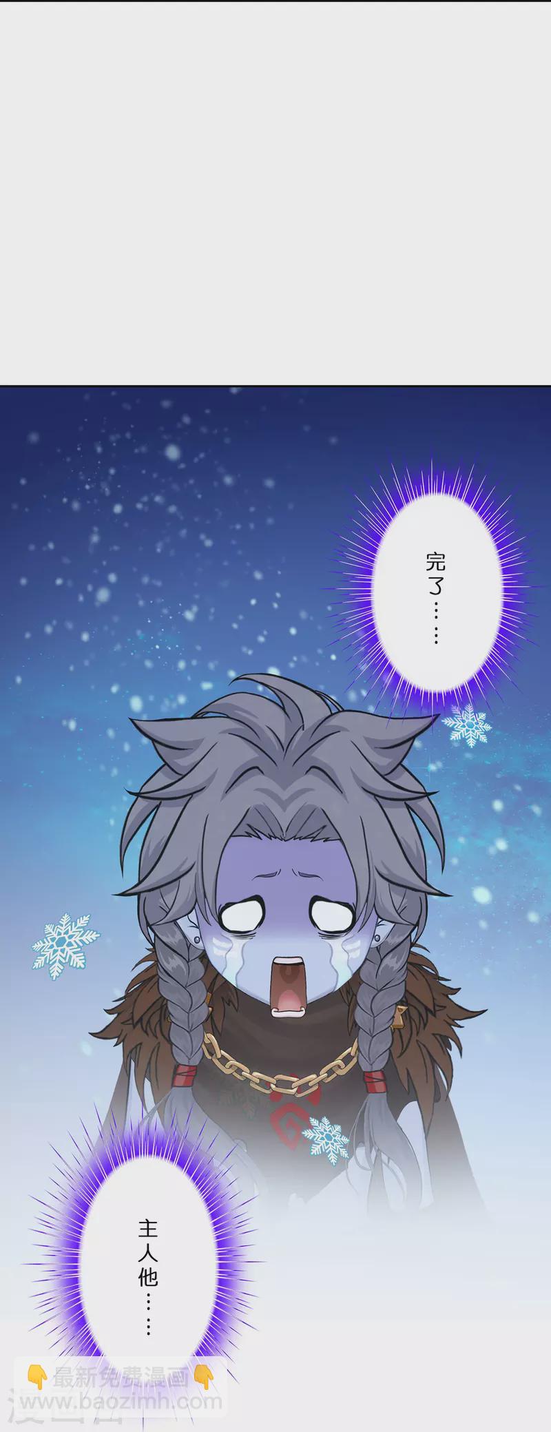第384话 无处可逃2-第417话