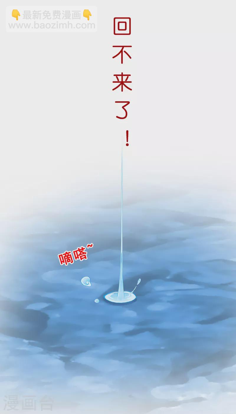 第384话 无处可逃2-第417话