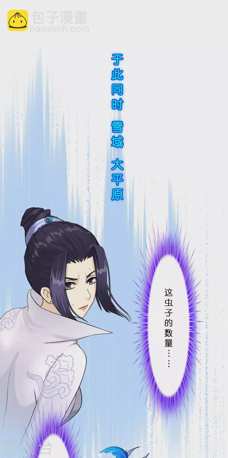 第384话 无处可逃2-第417话