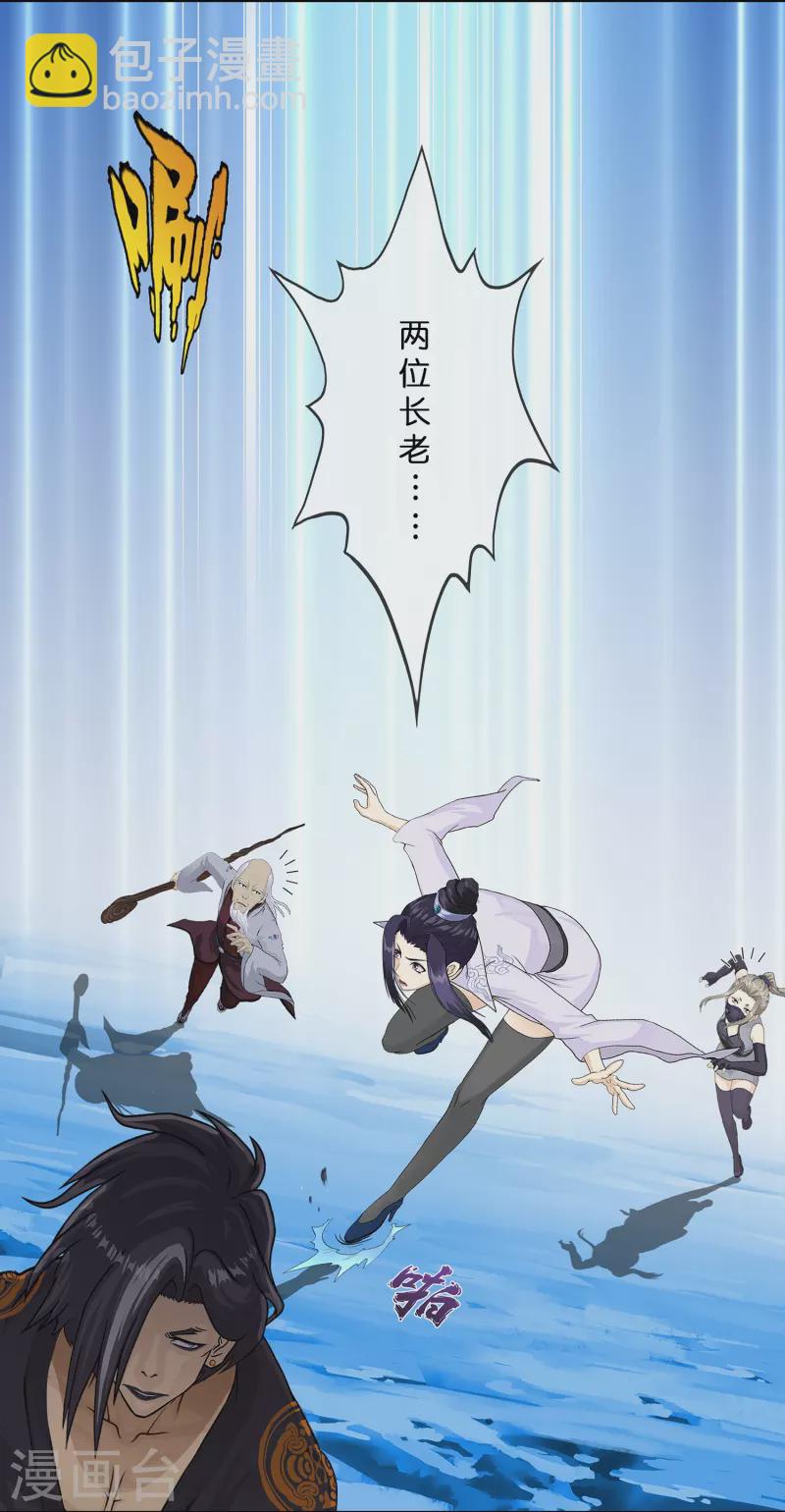 第384话 无处可逃2-第417话