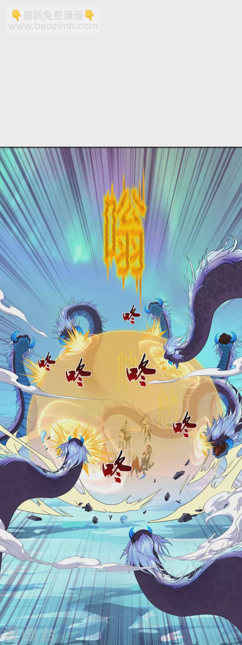 第384话 无处可逃2-第417话