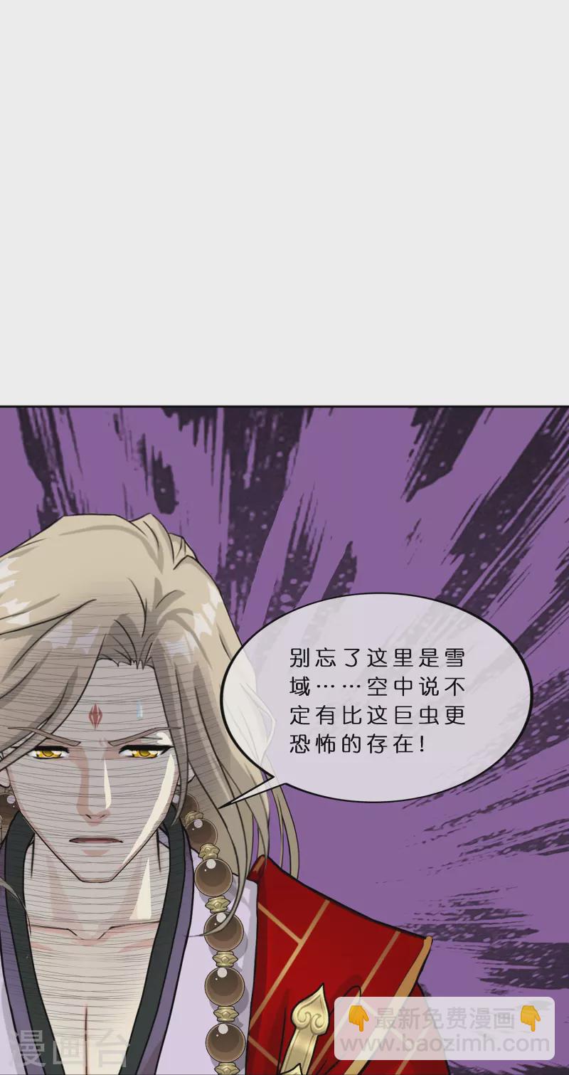 第384话 无处可逃2-第417话