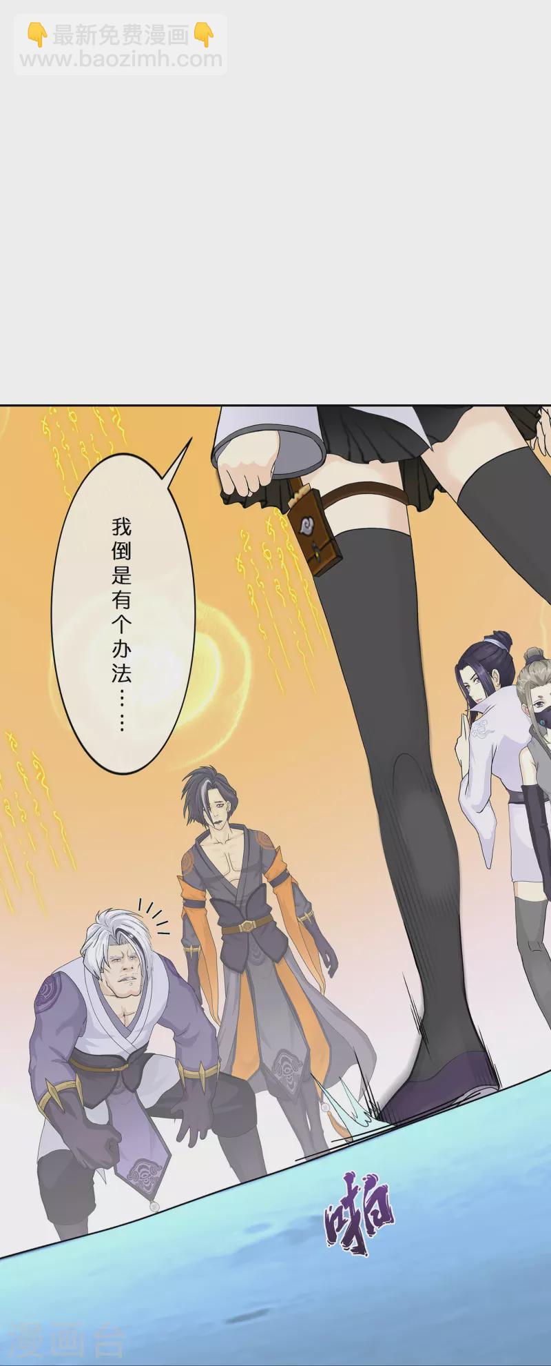 第384话 无处可逃2-第417话