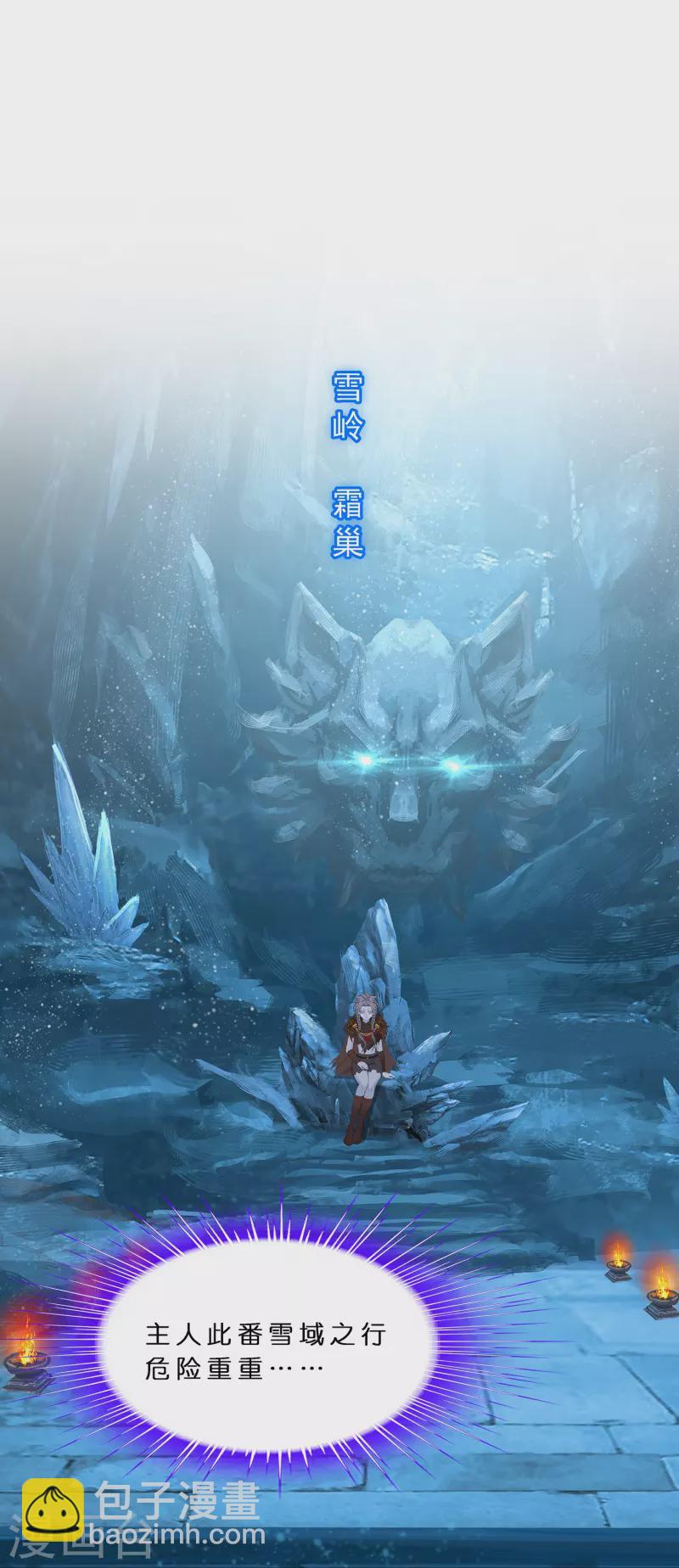 第384话 无处可逃2-第417话