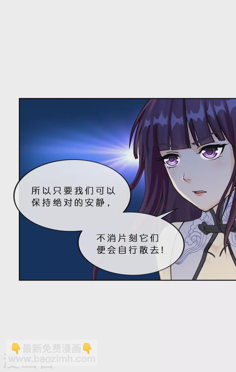 第384话 无处可逃2-第417话