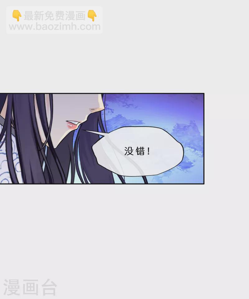 第384话 无处可逃2-第417话