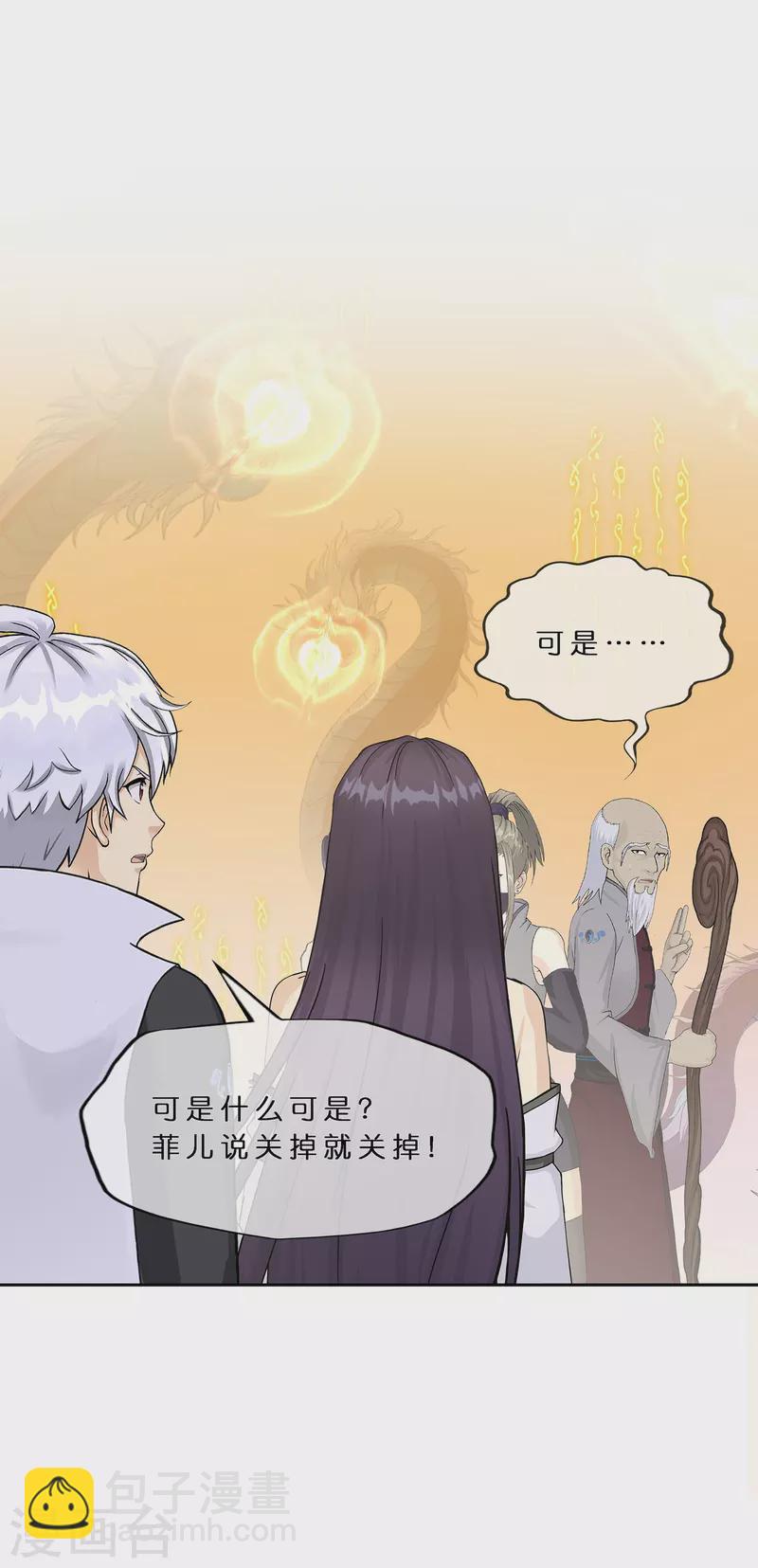 第384话 无处可逃2-第417话