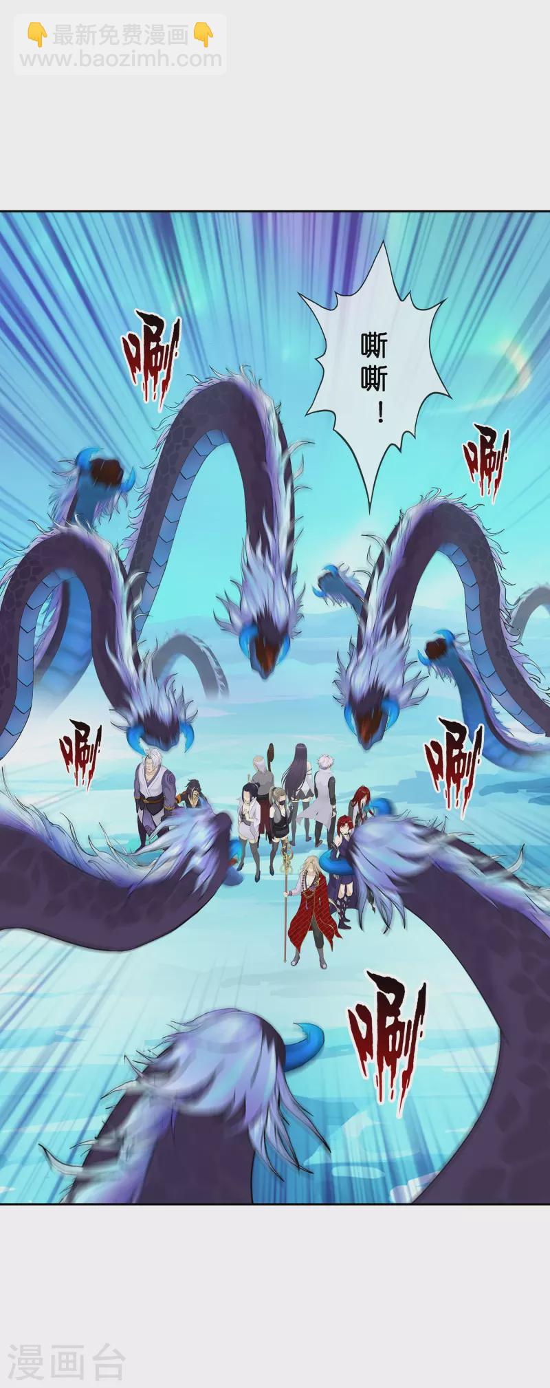 第384话 无处可逃2-第417话