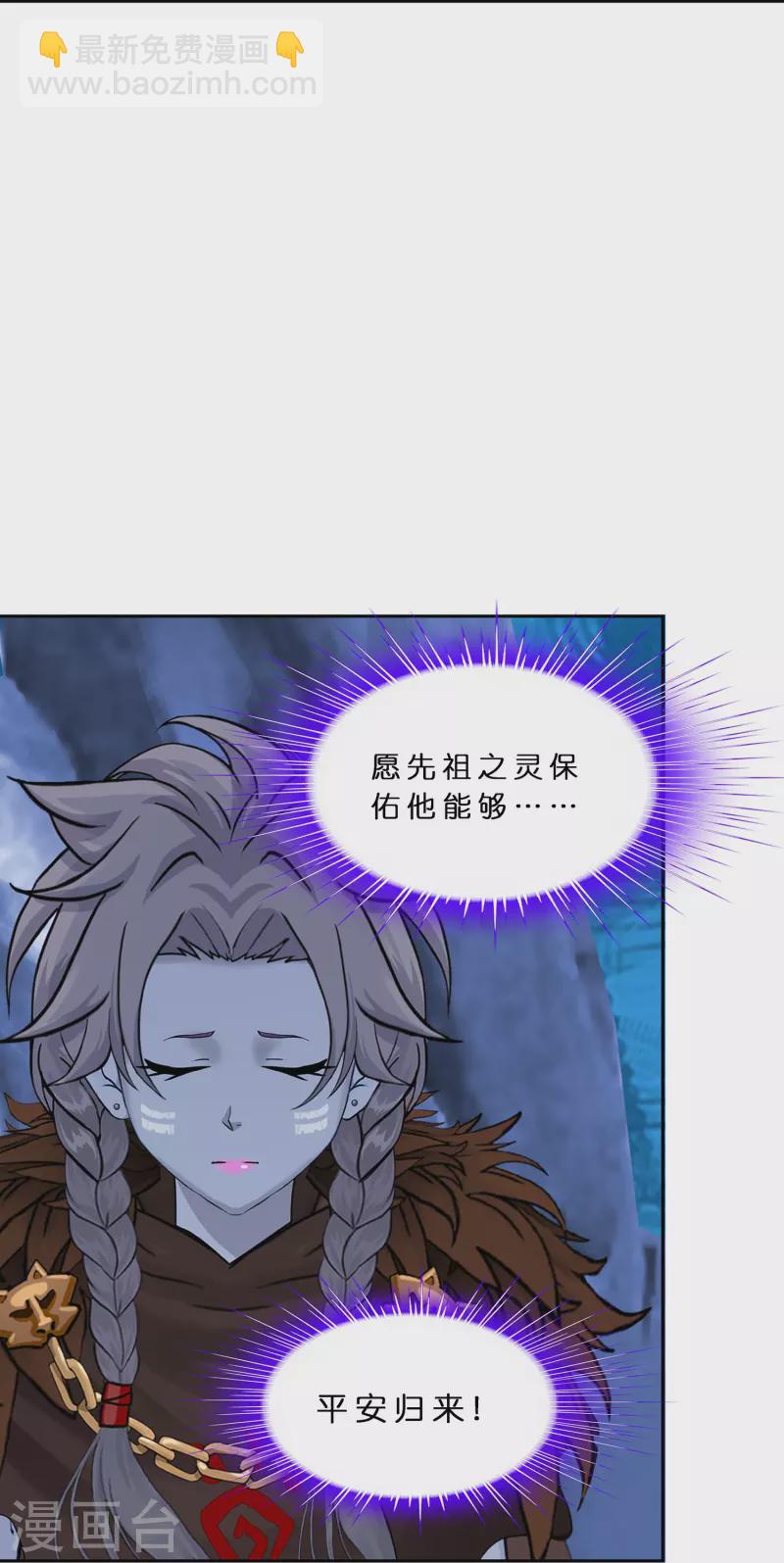 第384话 无处可逃2-第417话