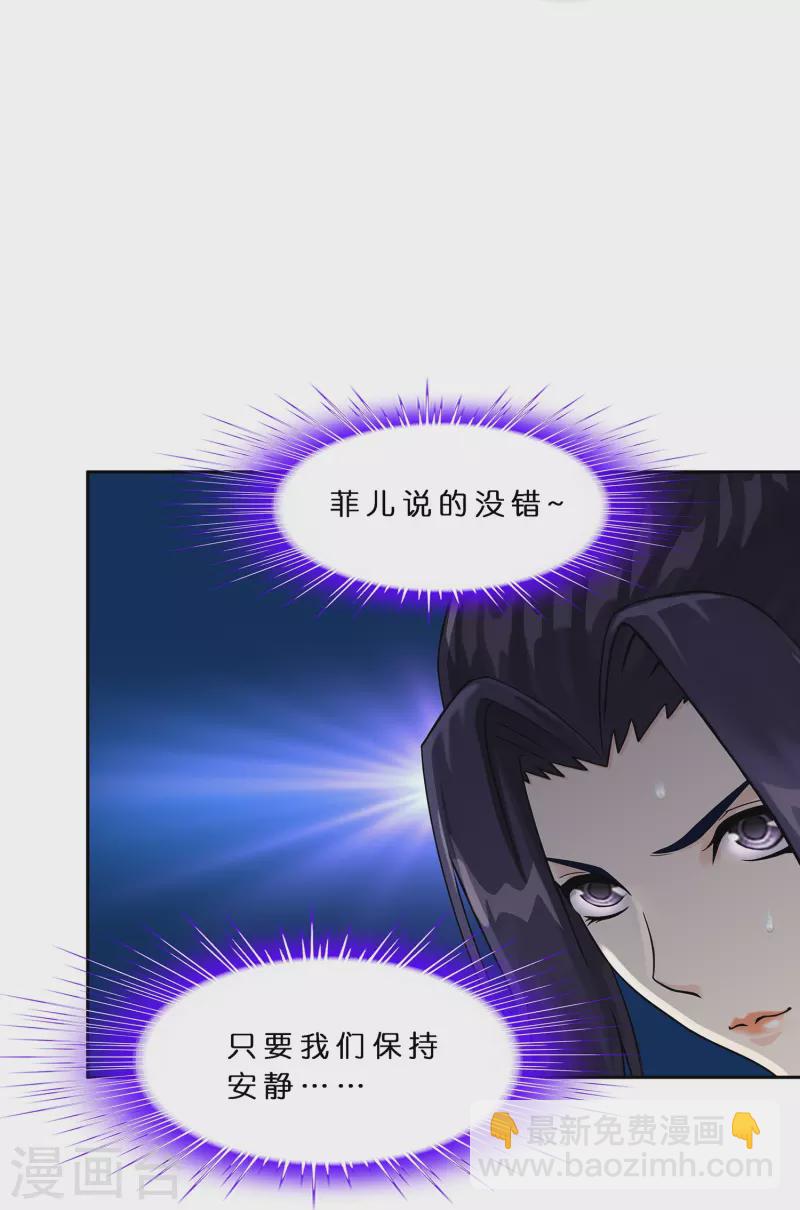 第384话 无处可逃2-第417话