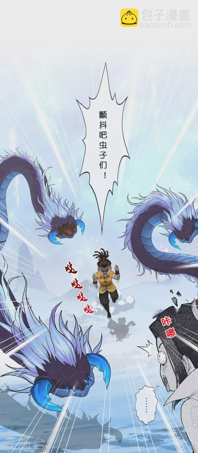 第384话 无处可逃2-第417话