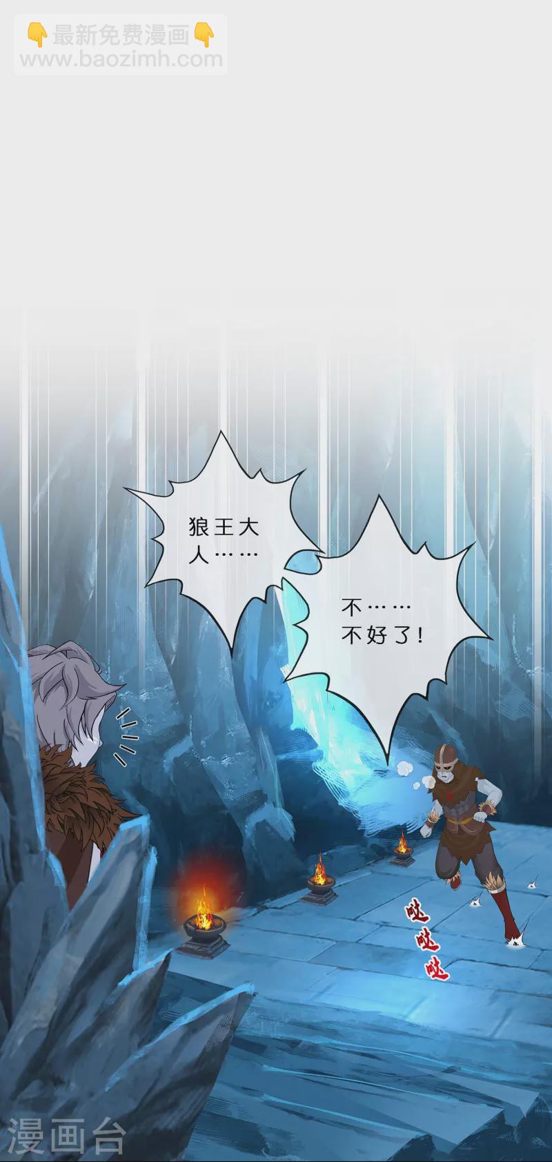 第384话 无处可逃2-第417话