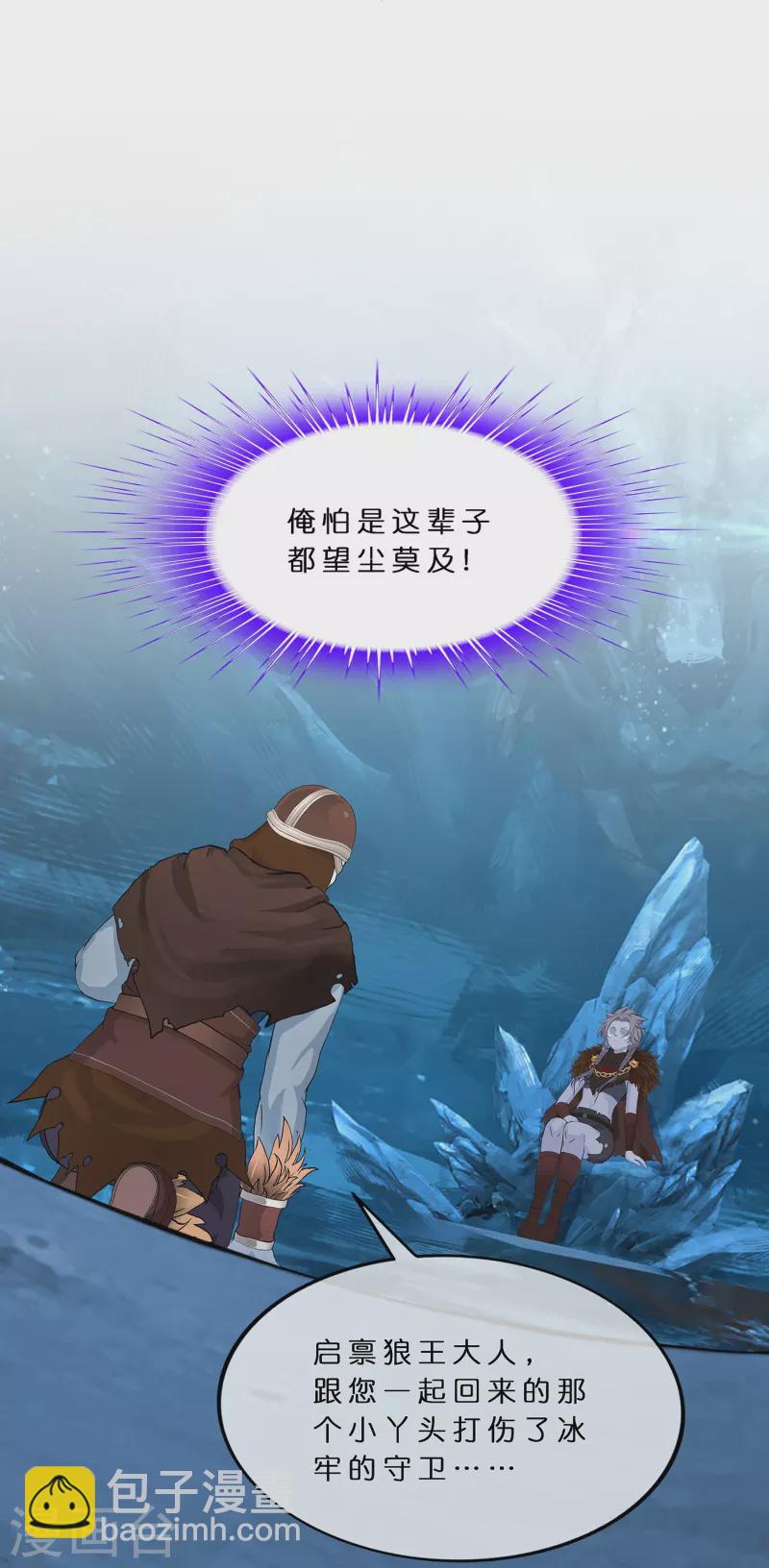 第384话 无处可逃2-第417话