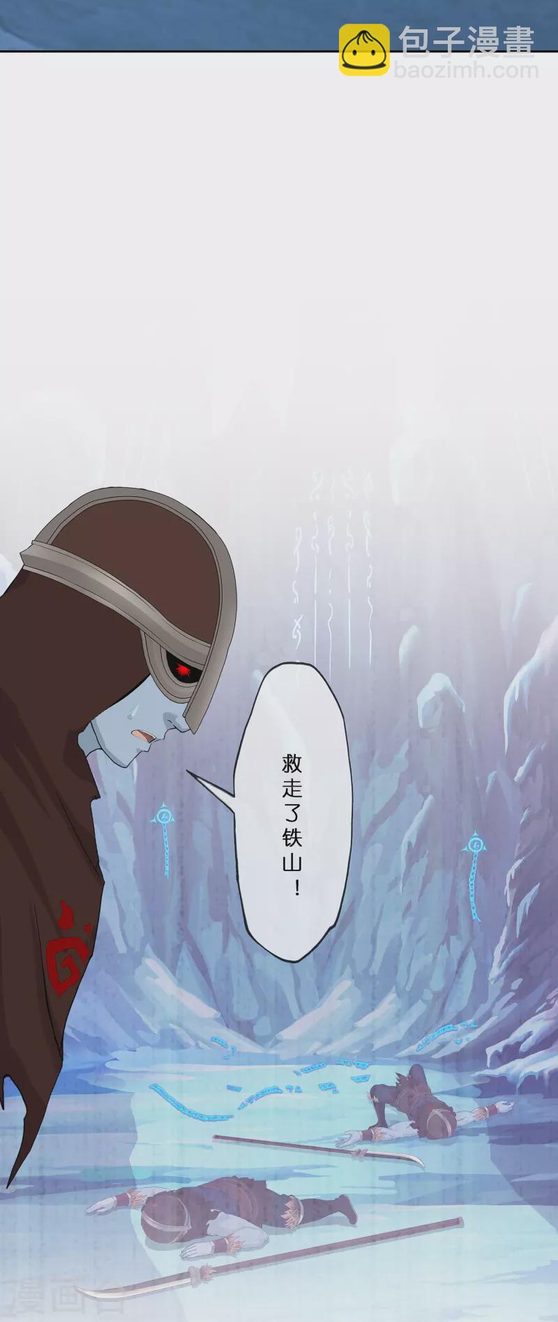第384话 无处可逃2-第417话