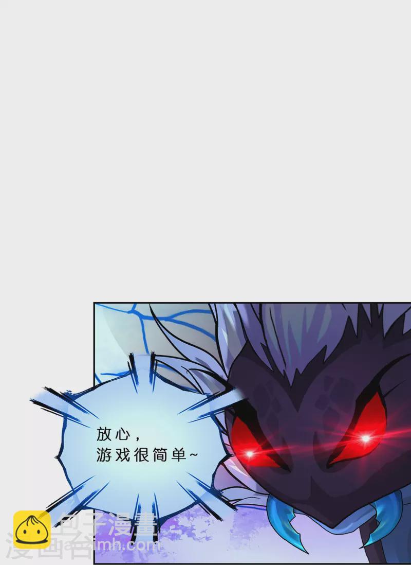 第386话 虫后的游戏1-第419话